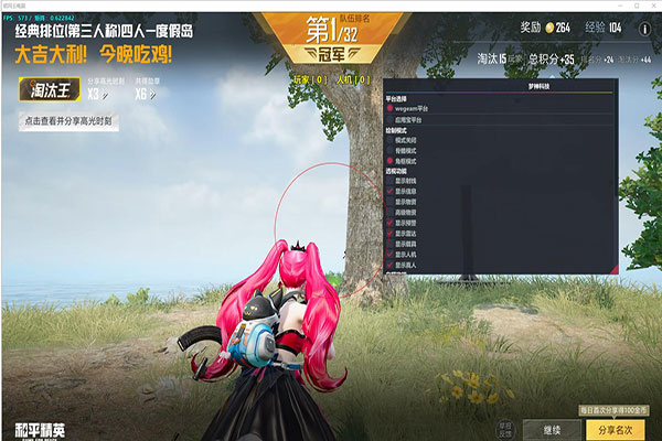 CF真的有外挂吗透视自瞄效果